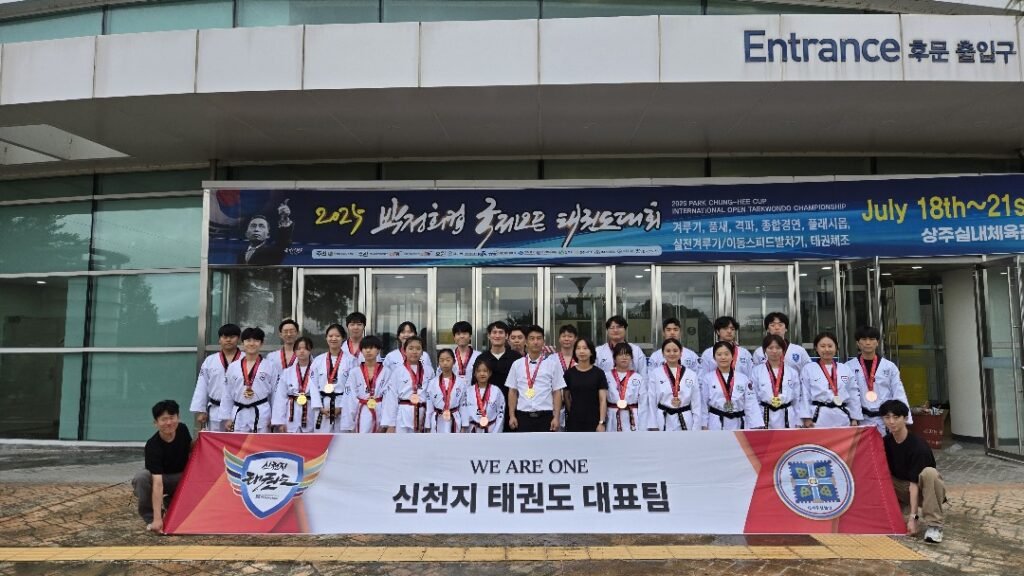 The Shincheonji Taekwondo representative team takes a commemorative photo at the 2025 Park Chung-hee Cup International Open Taekwondo Championships, held at the Sangju Indoor Gymnasium from July 18 to 21.