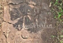 • One of the art rocks