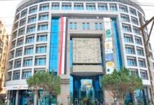 • Afreximbank Headquarters