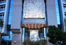 Afreximbank Head office