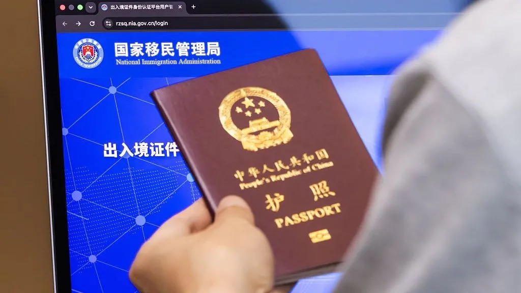 Chinese citizens could now be banned from leaving China for up to three years for criminal activities that endanger national security